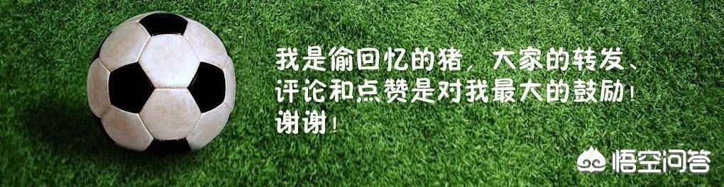 2021年欧冠切尔西晋级之路