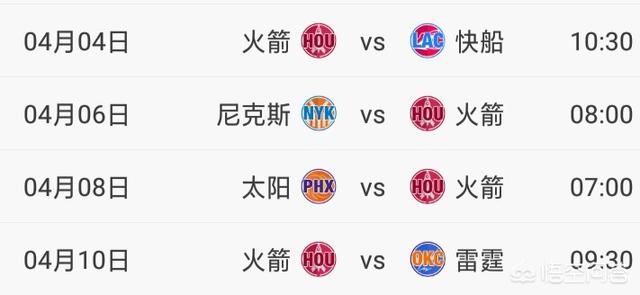 2014年11月24日nba湖人vs丹佛掘金