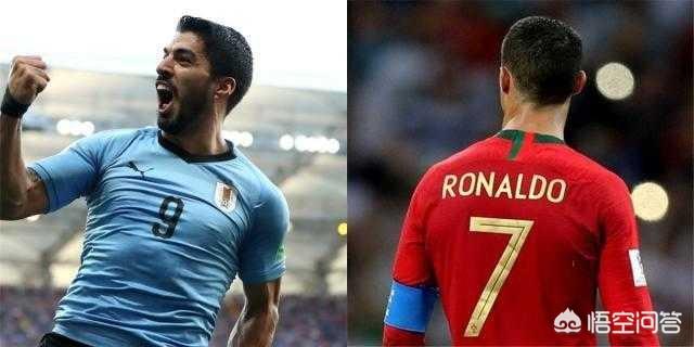 世界杯葡萄牙vs阿根廷2020