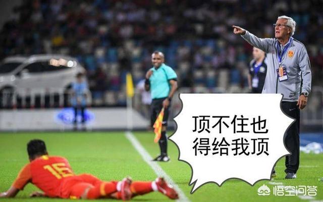 2020年中国足球和伊朗的比赛