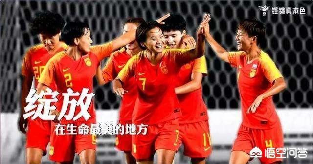 2021中国女足对德国女足全场回放