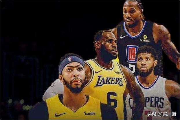新赛季湖人和快船哪个球队厉害