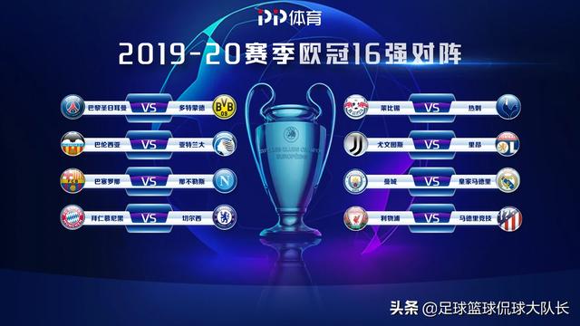 今年欧冠决赛就是曼城对巴萨