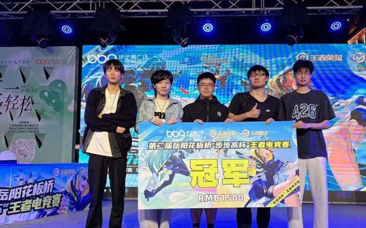 BCL亚洲冠军联赛2026参赛球队巡礼