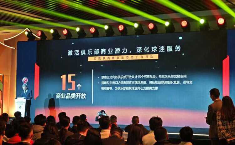 CBA新赛季“潜力赛”是什么？赛制全解读