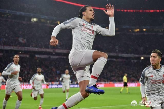 范迪克为何能带给利物浦这么大的提升